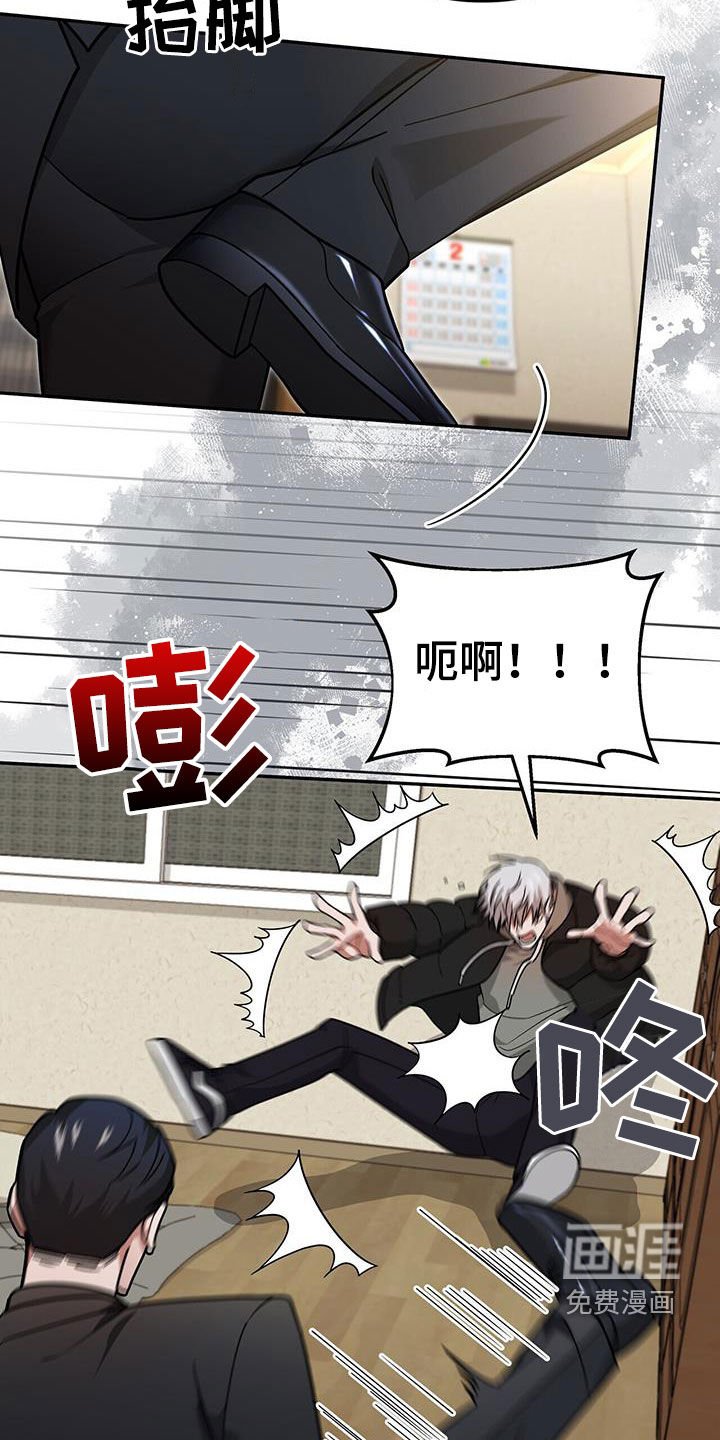 第26章：感谢