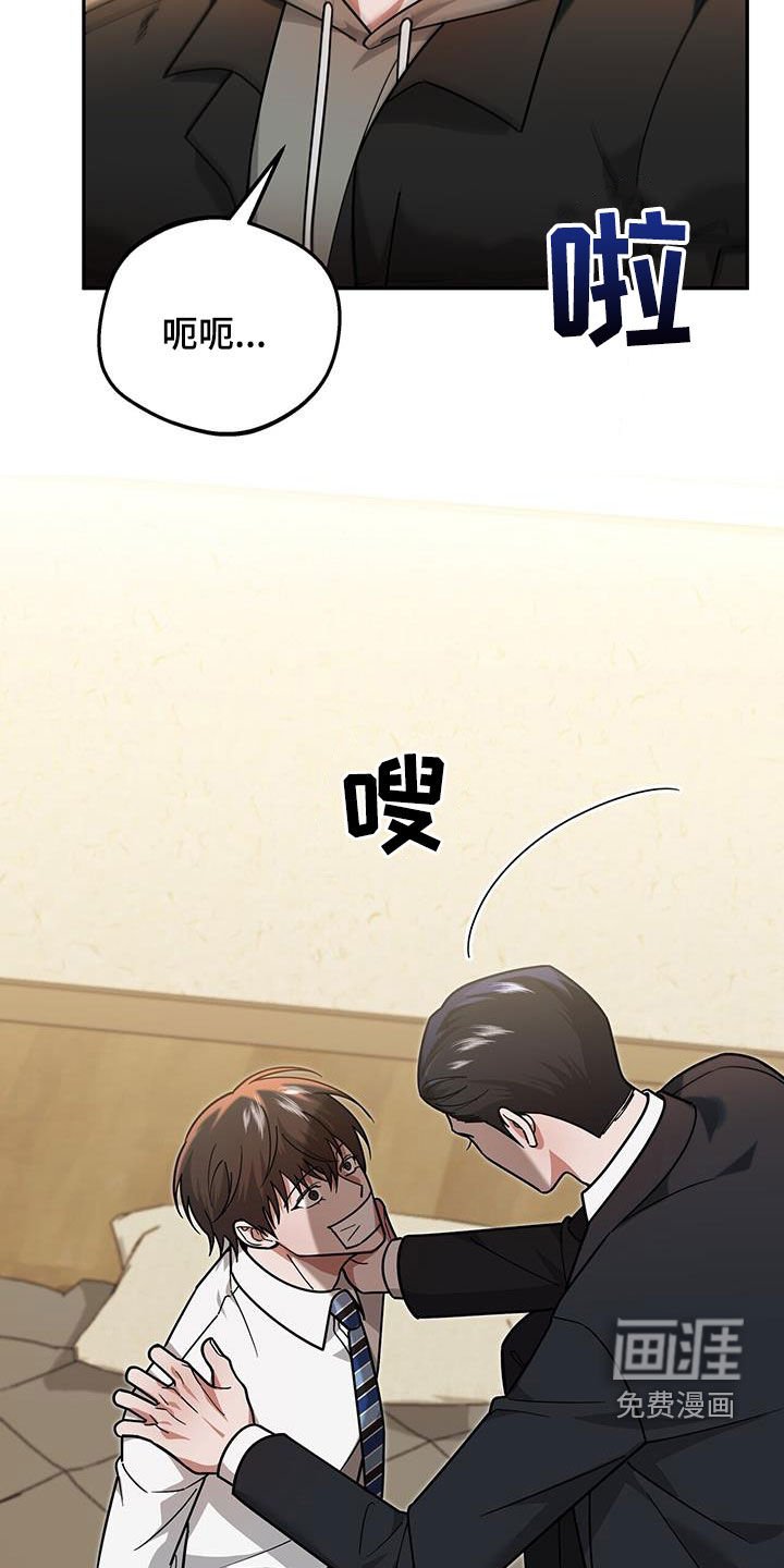 第26章：感谢