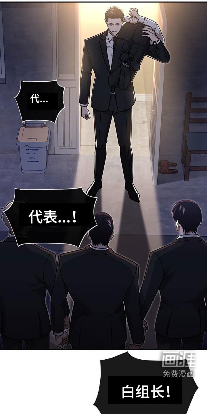 第26章：感谢