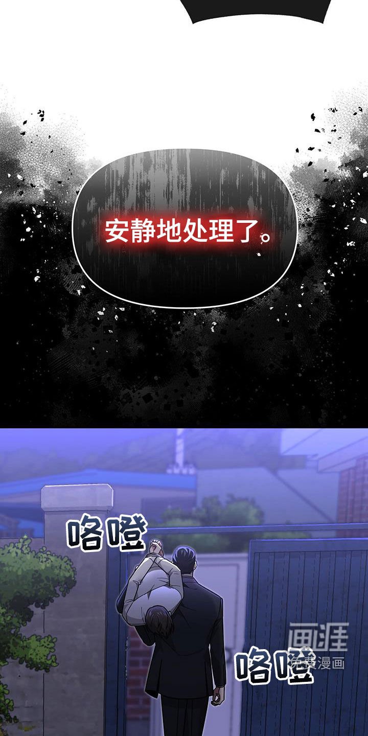 第26章：感谢
