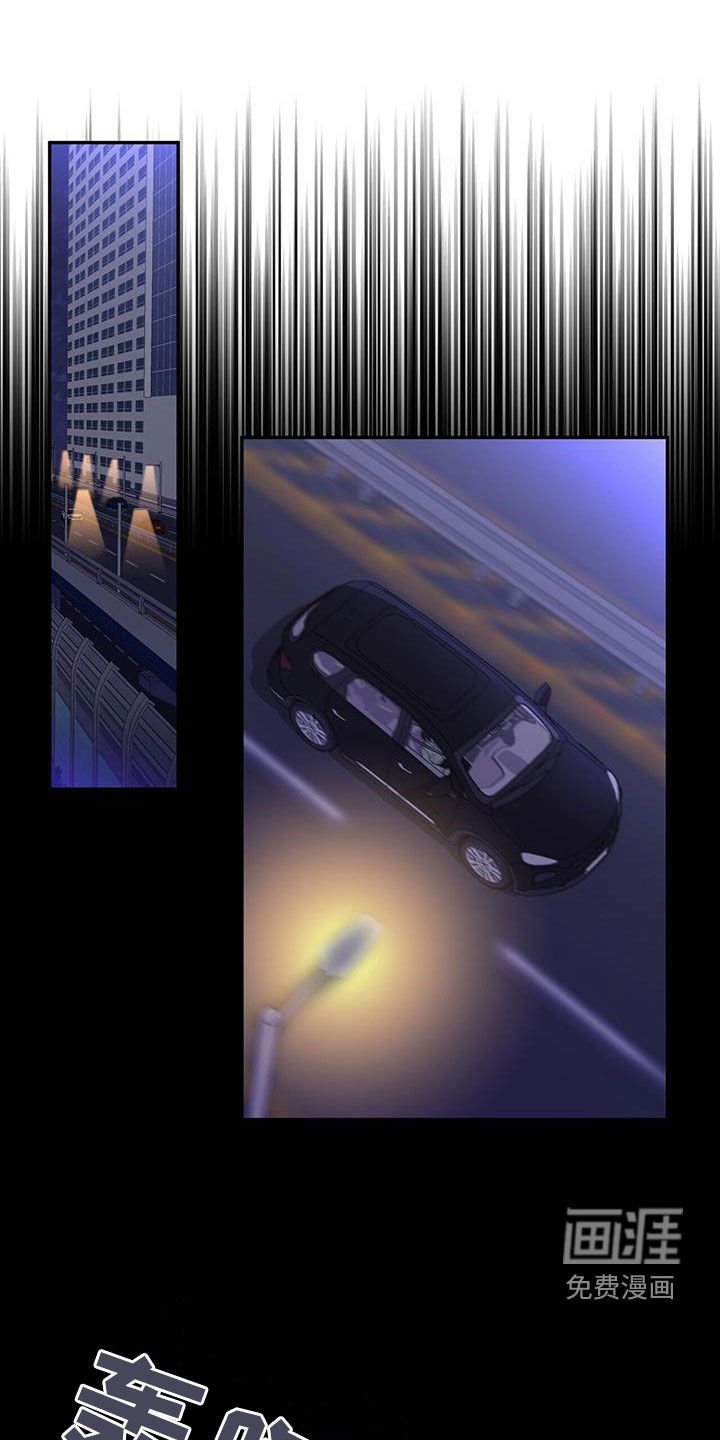 第26章：感谢
