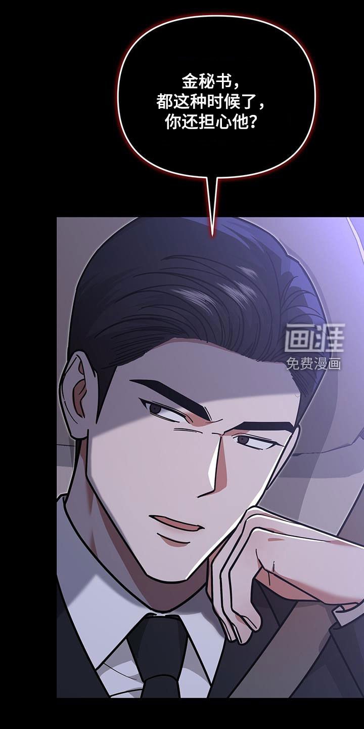 第26章：感谢