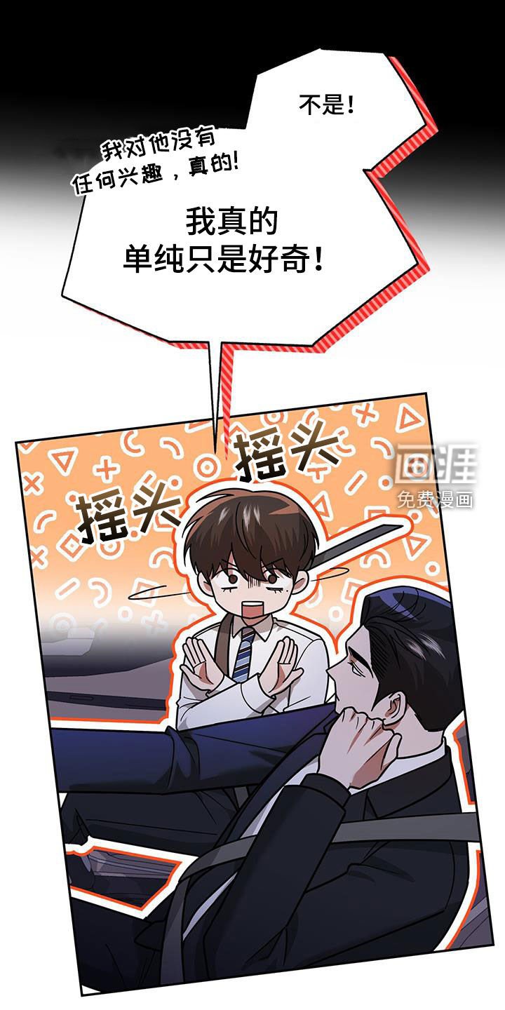 第26章：感谢