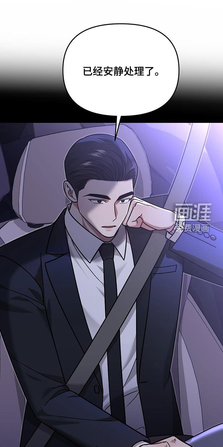 第26章：感谢