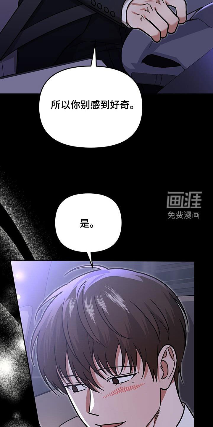 第26章：感谢