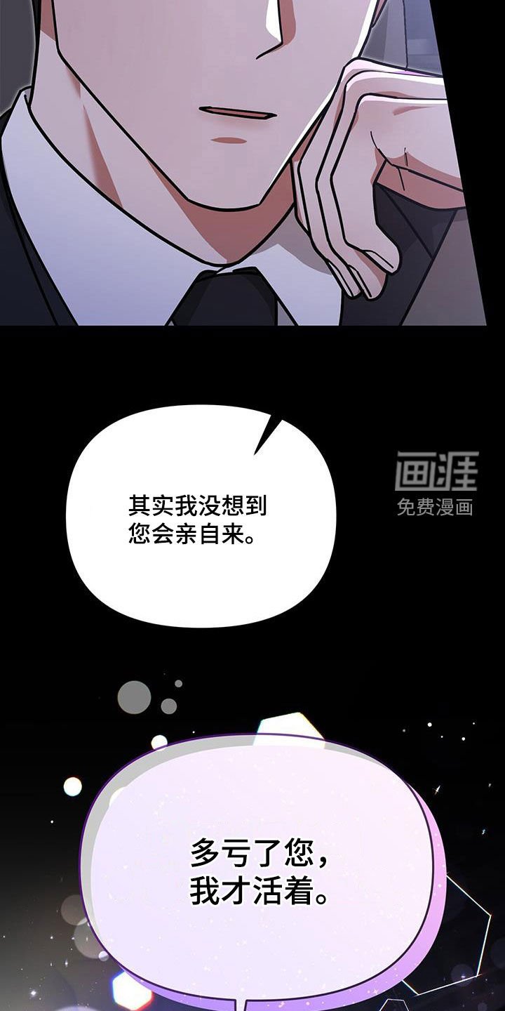 第26章：感谢