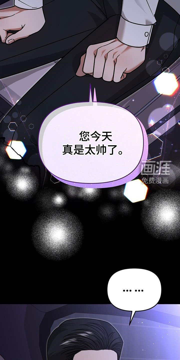 第26章：感谢