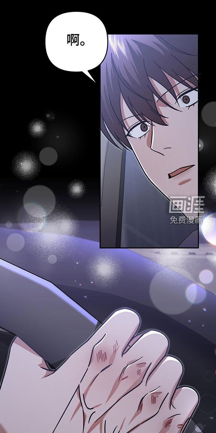 第26章：感谢