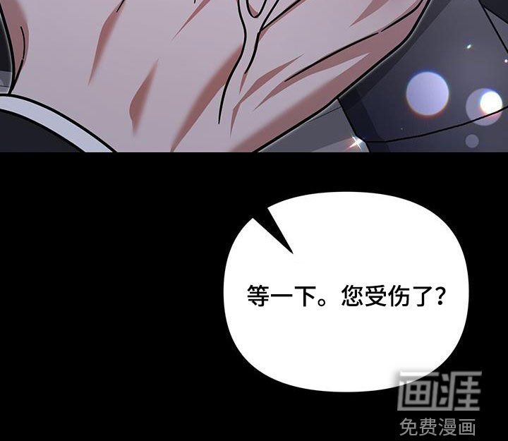 第26章：感谢