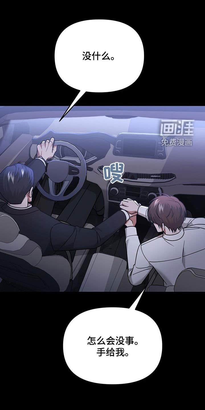 第27章：新纪录