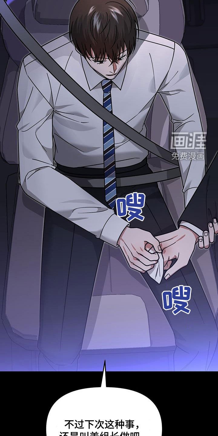 第27章：新纪录