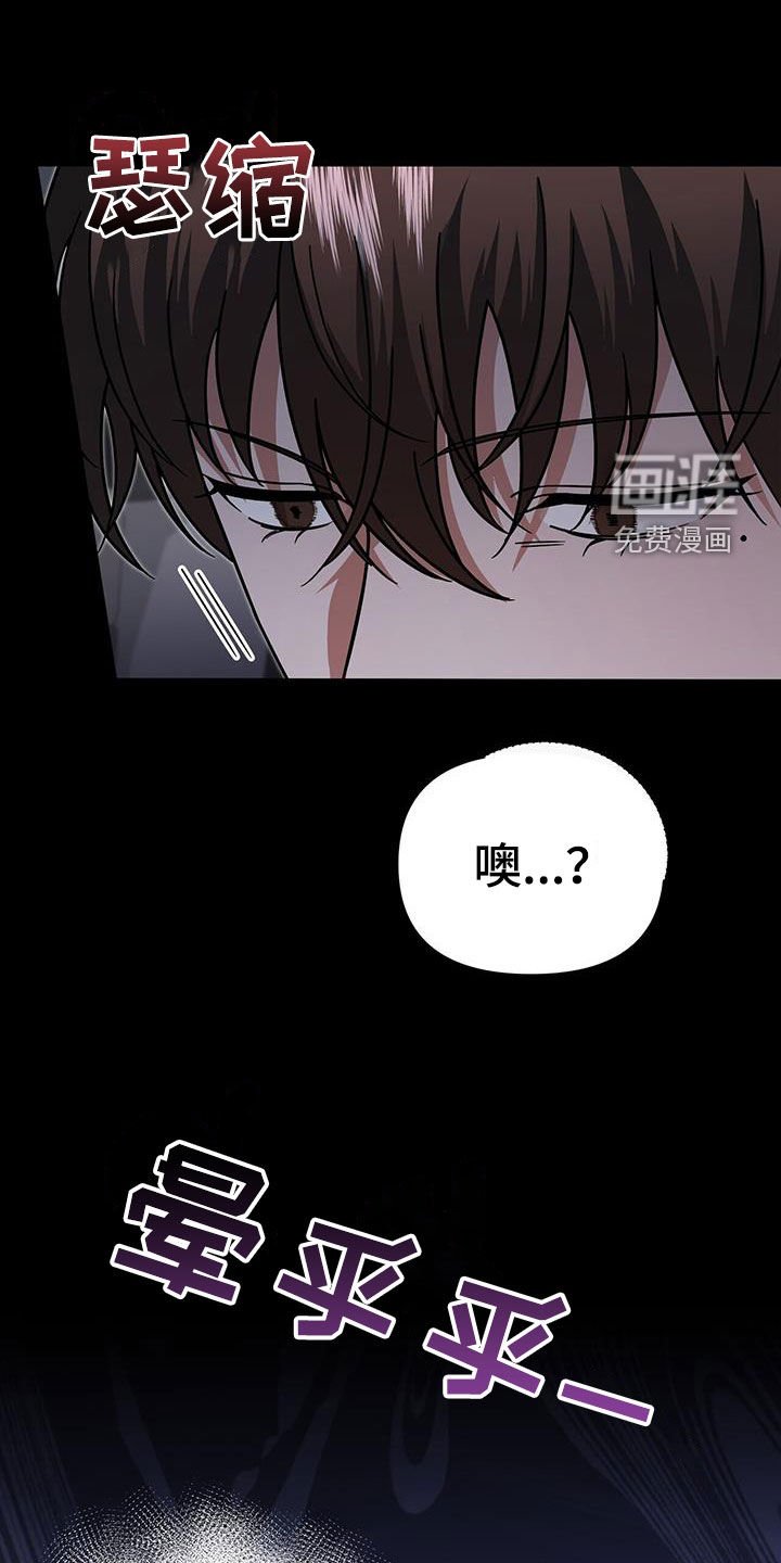 第27章：新纪录