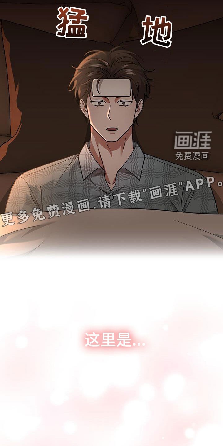 第27章：新纪录