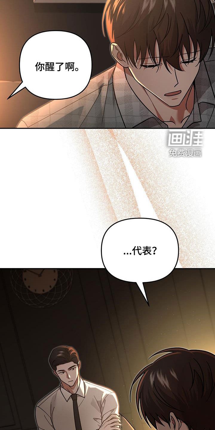 第27章：新纪录