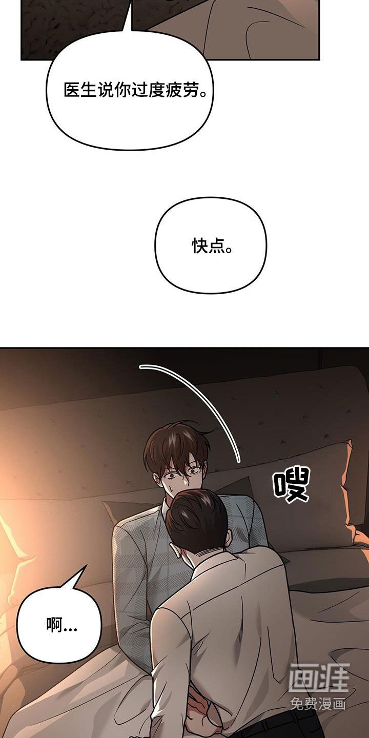 第27章：新纪录