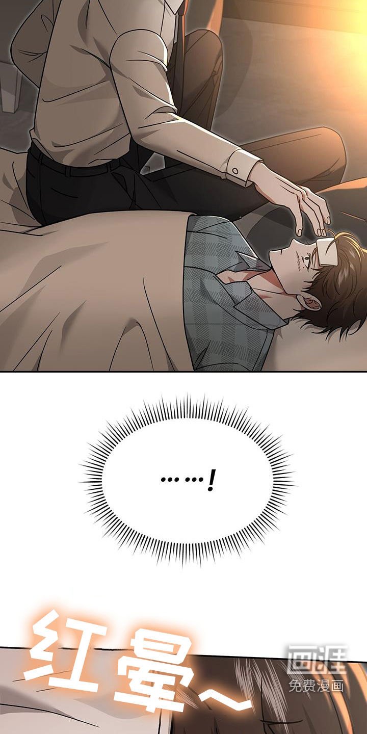 第27章：新纪录