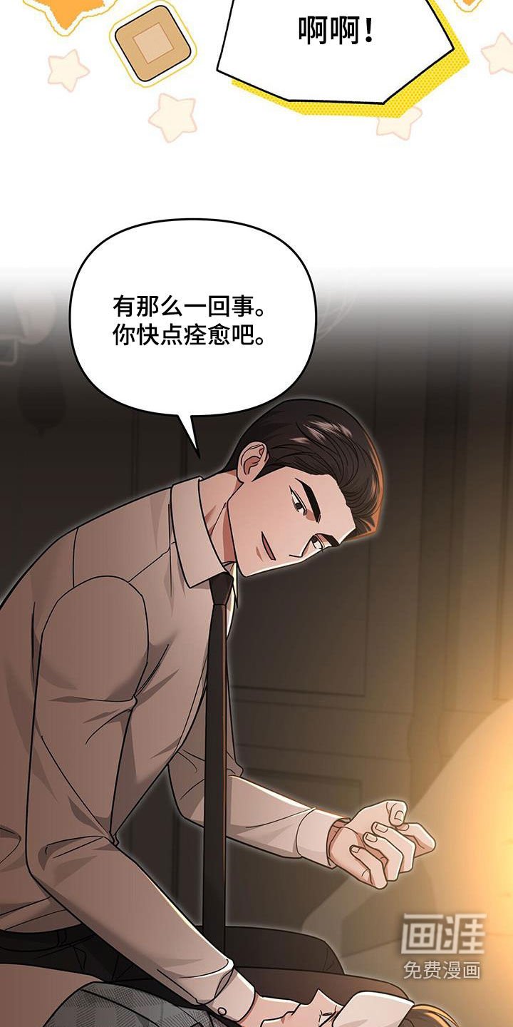 第27章：新纪录