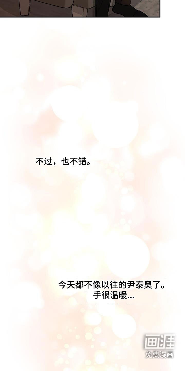 第27章：新纪录