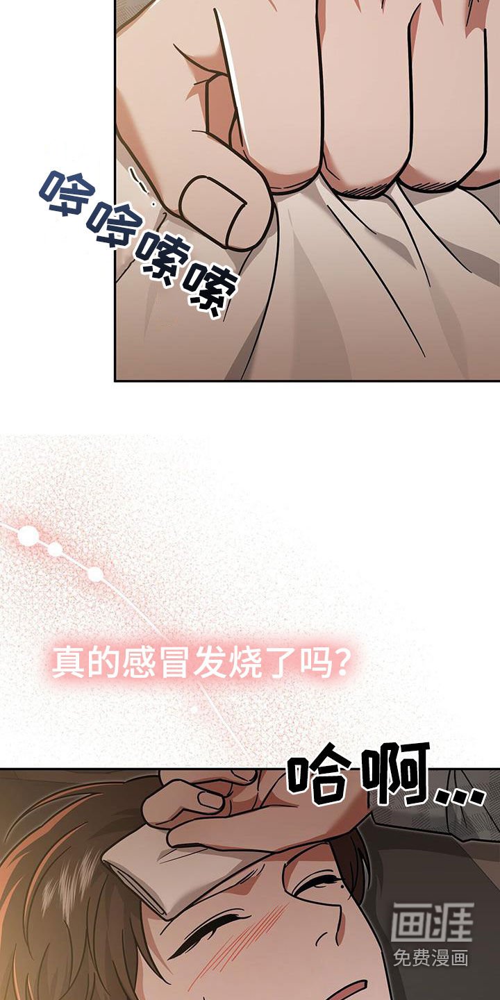 第27章：新纪录