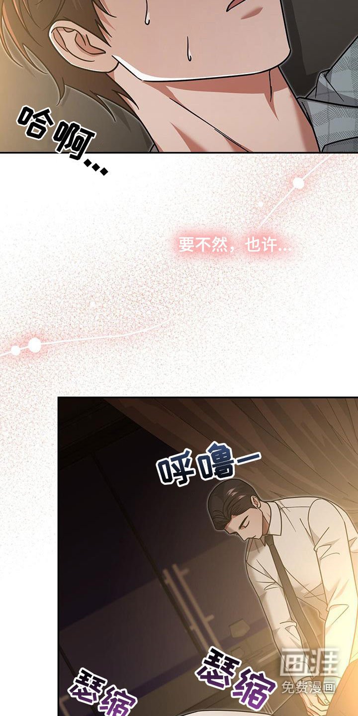 第27章：新纪录