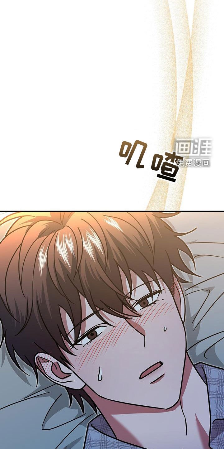 第28章：好奇