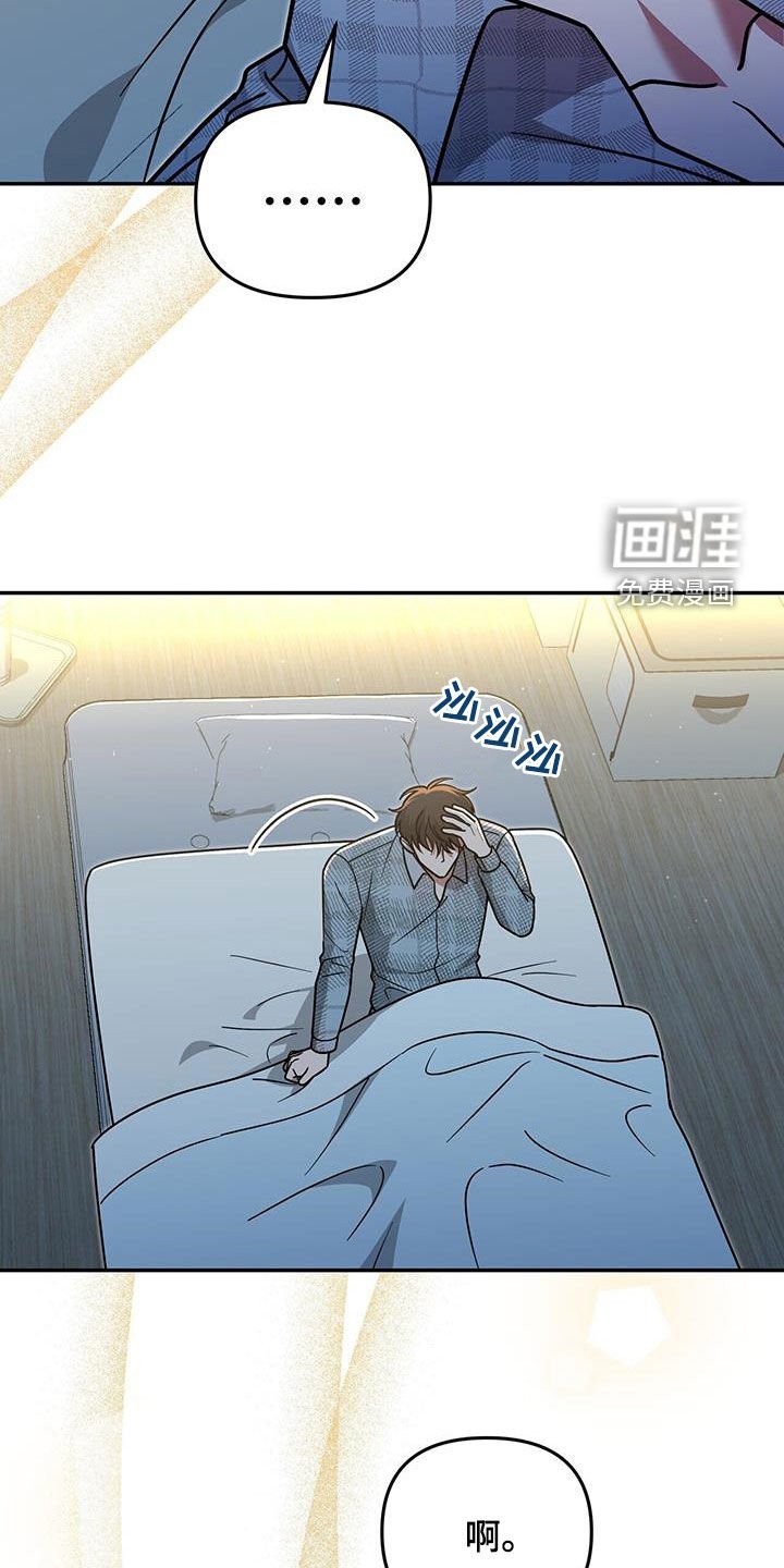 第28章：好奇