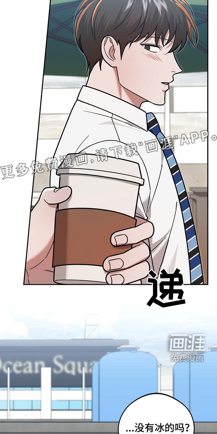 第28章：好奇