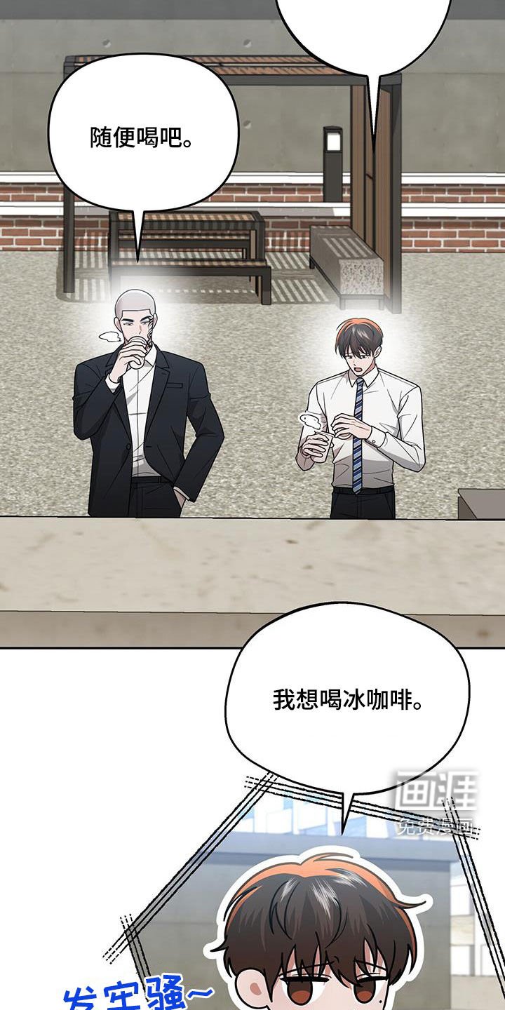 第28章：好奇
