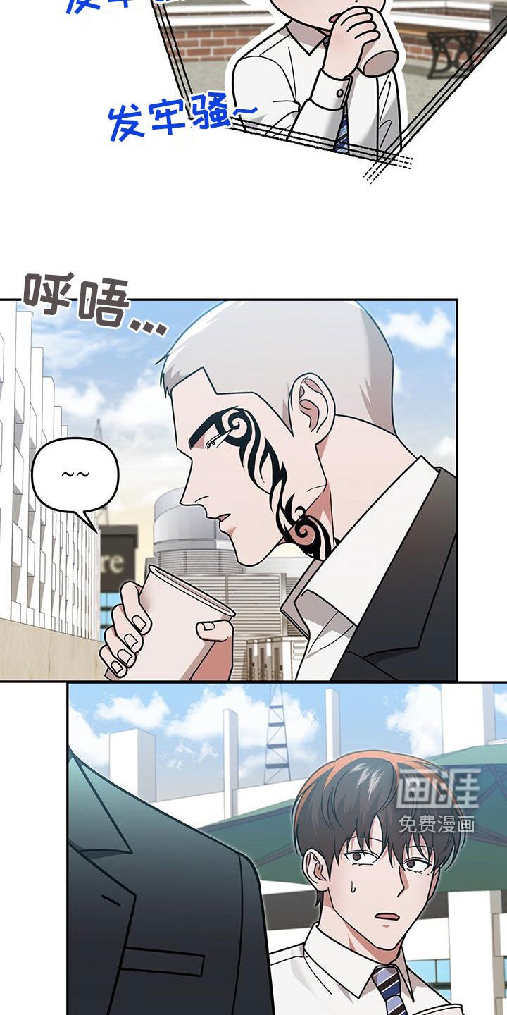 第28章：好奇