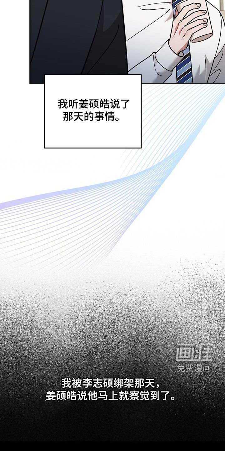 第28章：好奇