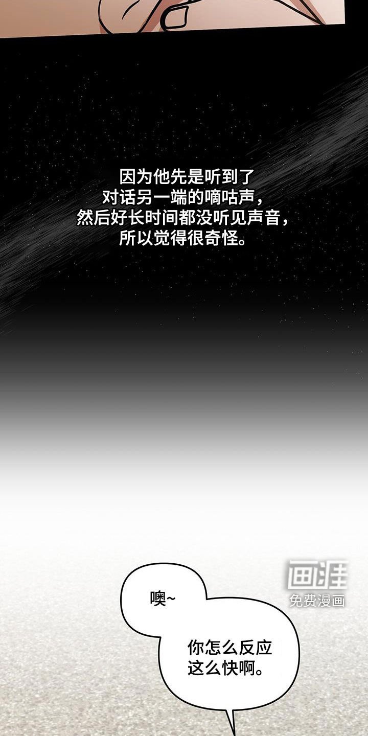 第28章：好奇