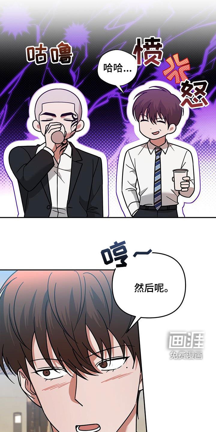 第28章：好奇