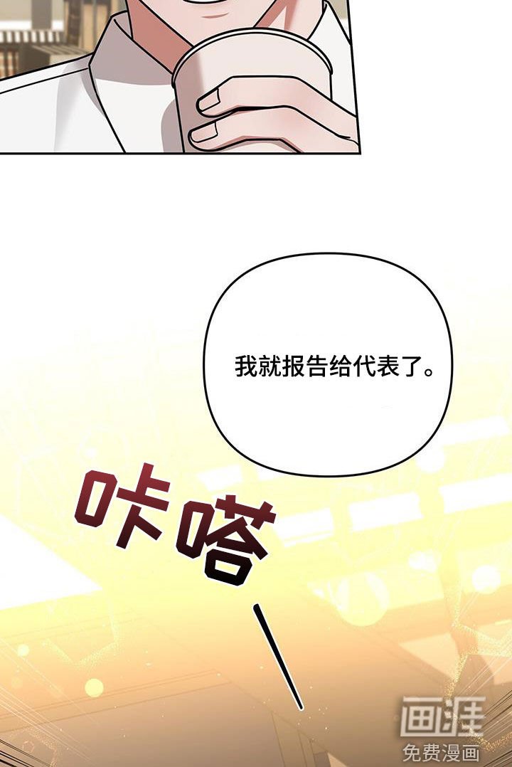 第28章：好奇