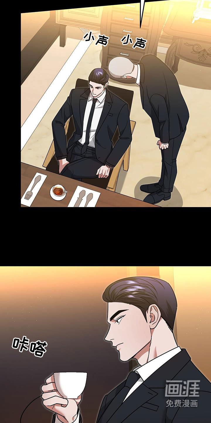第28章：好奇