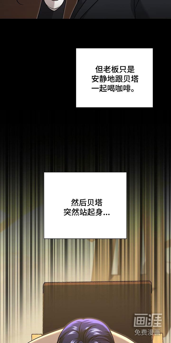 第28章：好奇