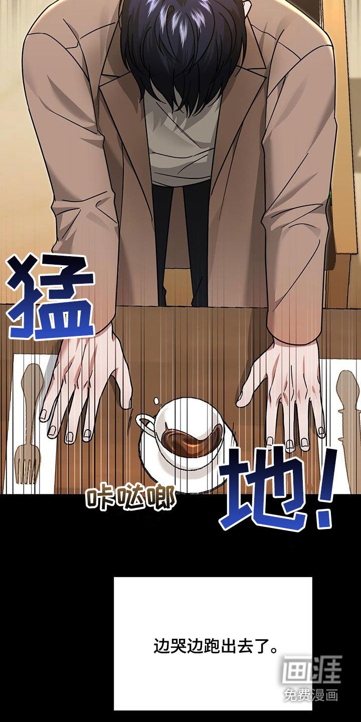 第28章：好奇