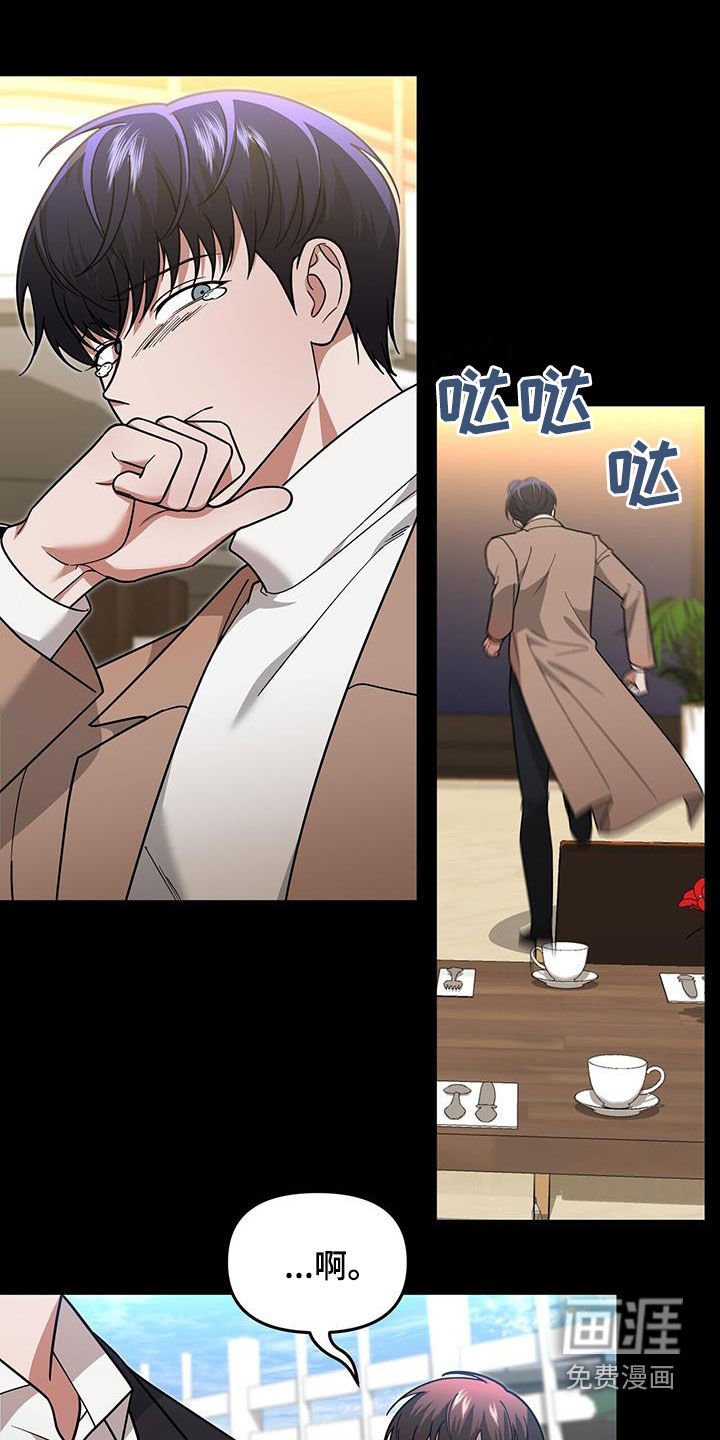 第28章：好奇