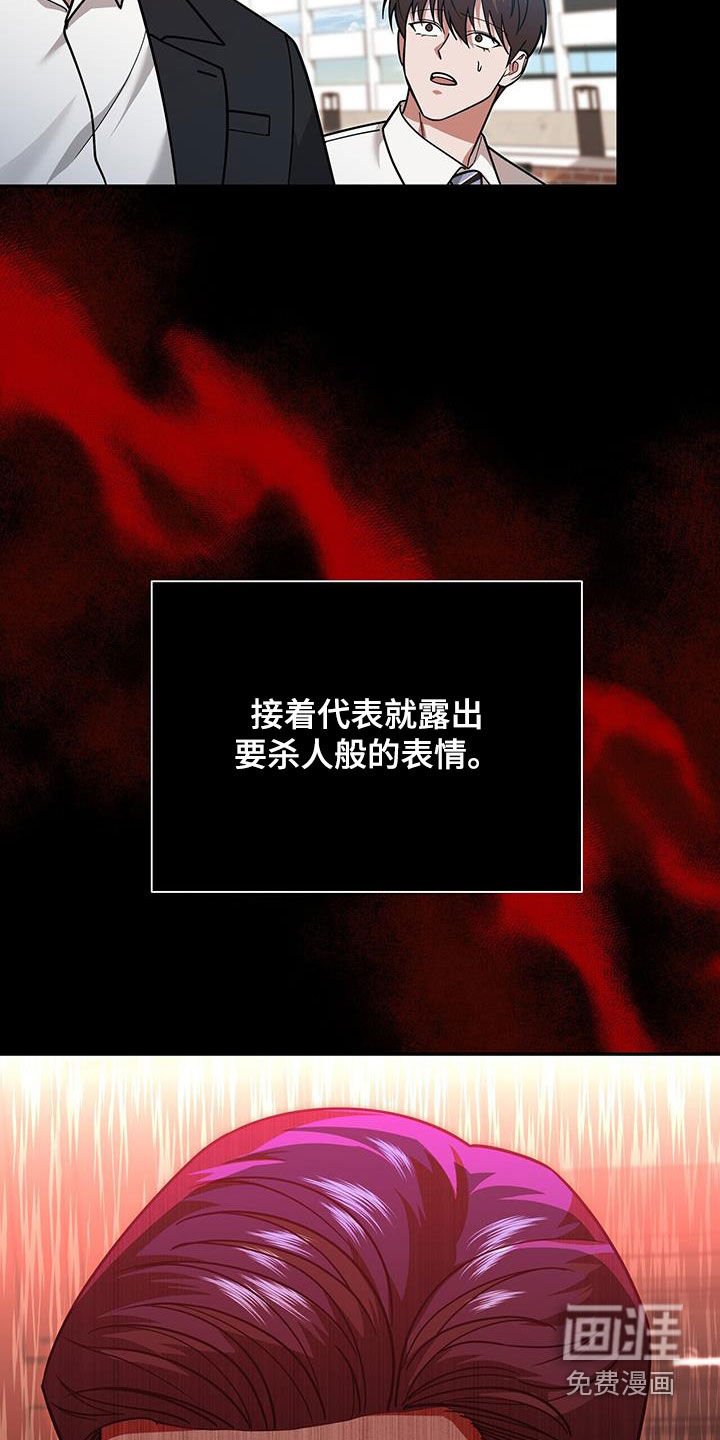第28章：好奇