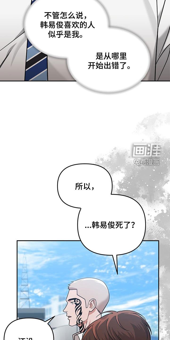 第28章：好奇