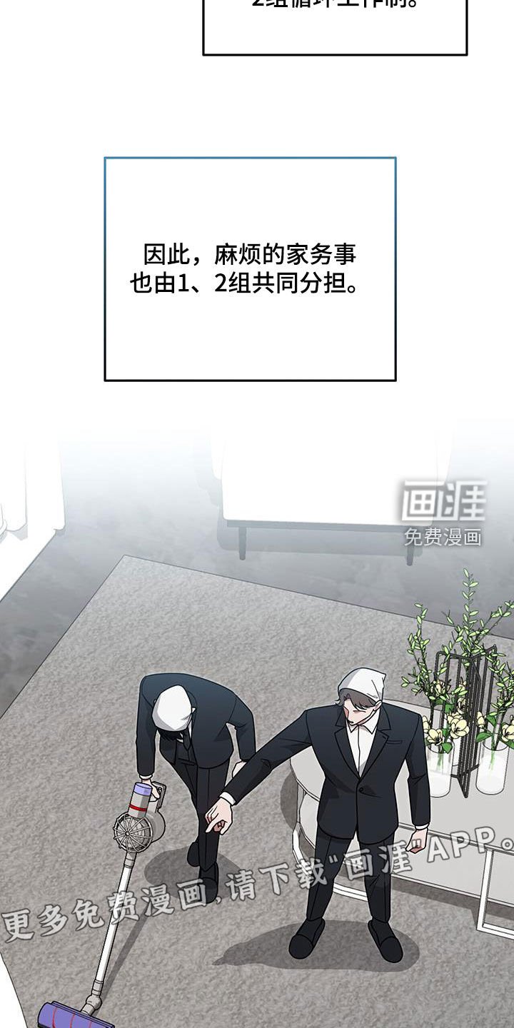 第29章：不是有你吗
