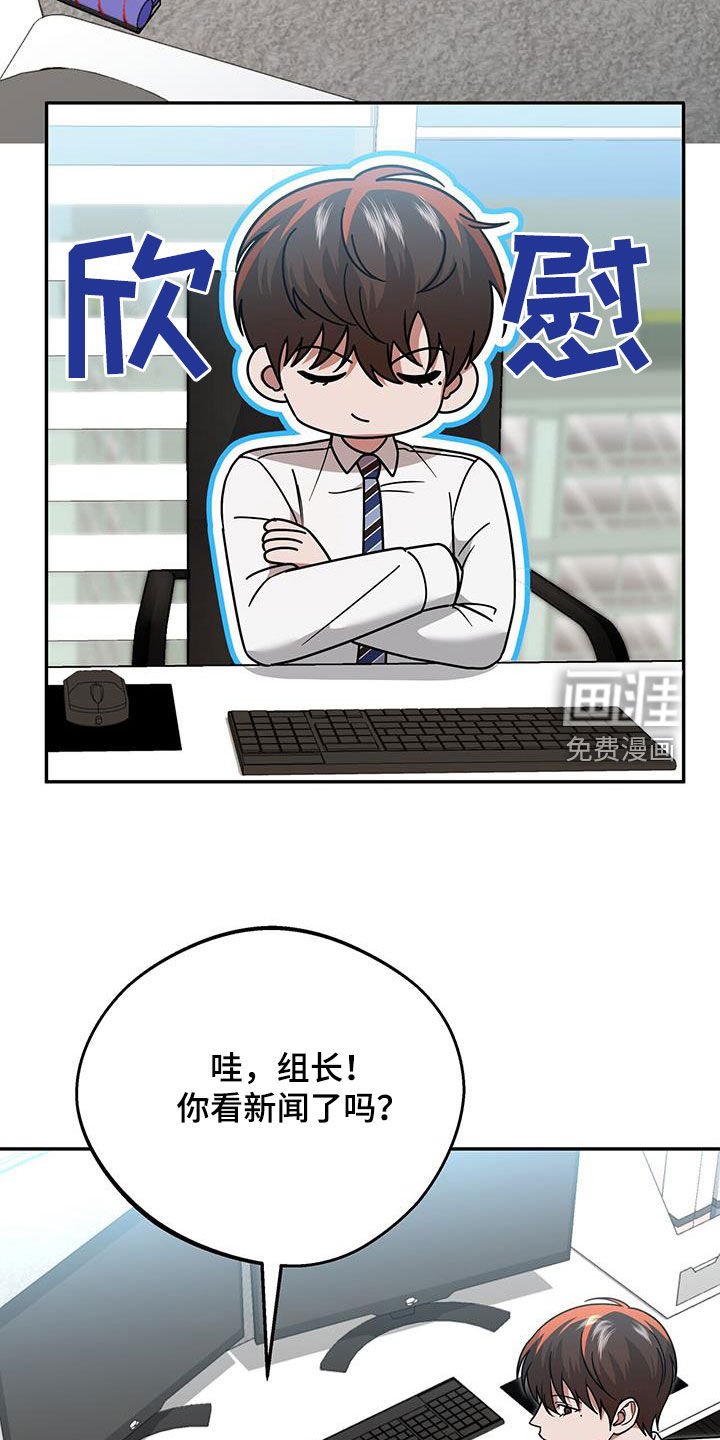 第29章：不是有你吗