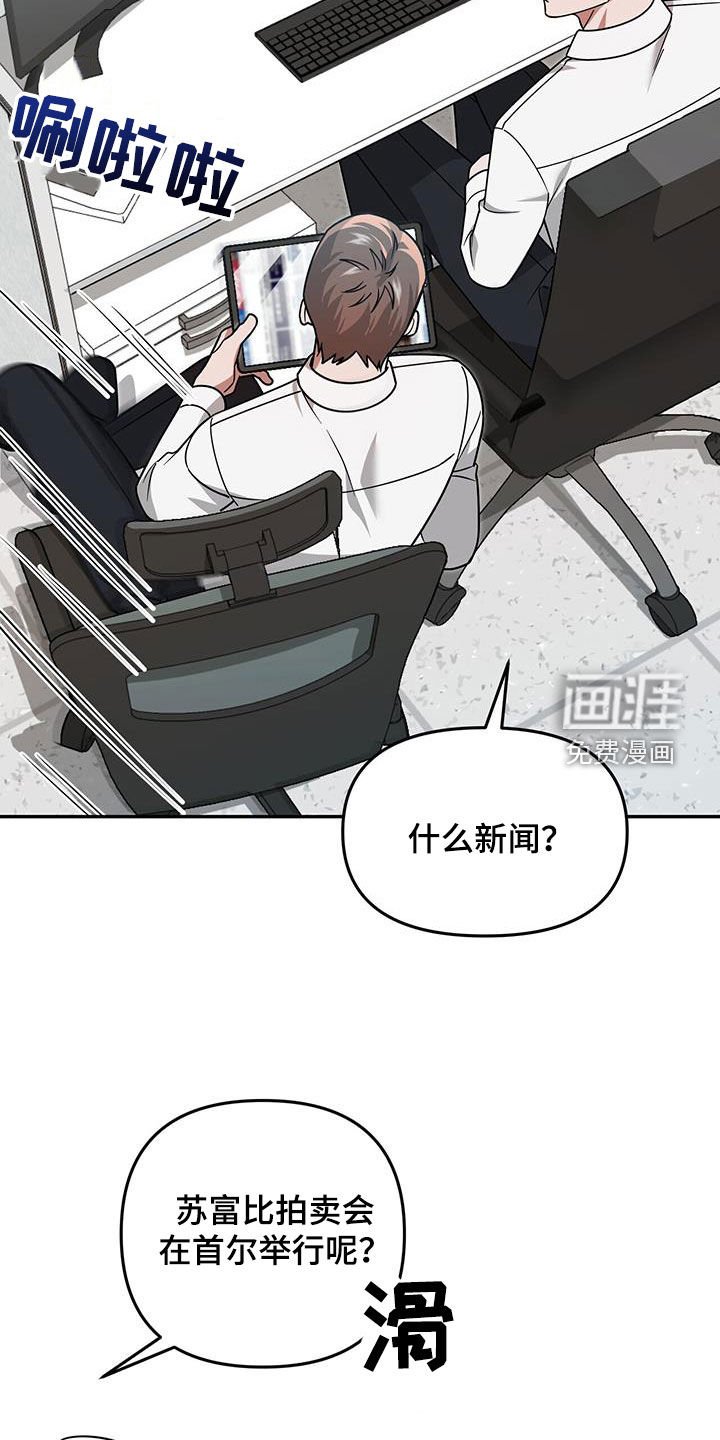 第29章：不是有你吗