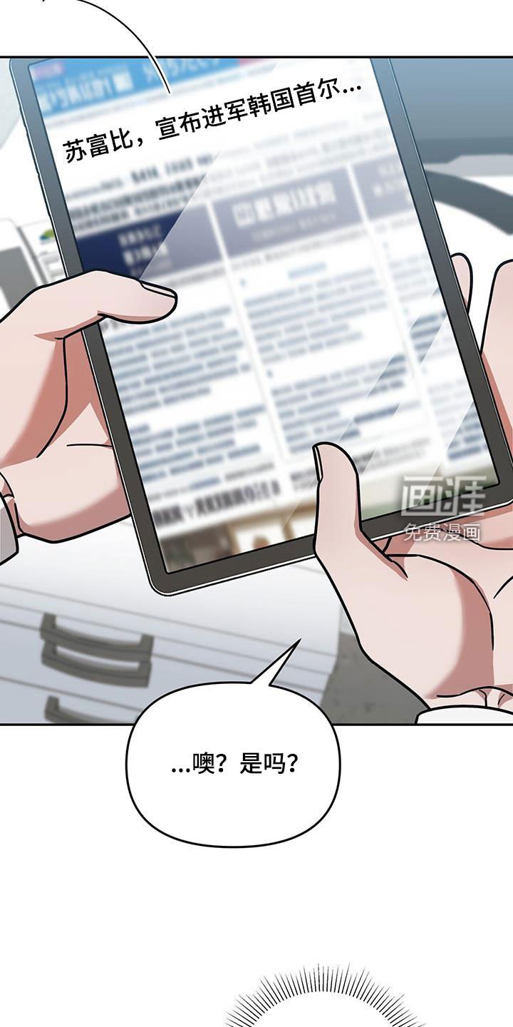 第29章：不是有你吗