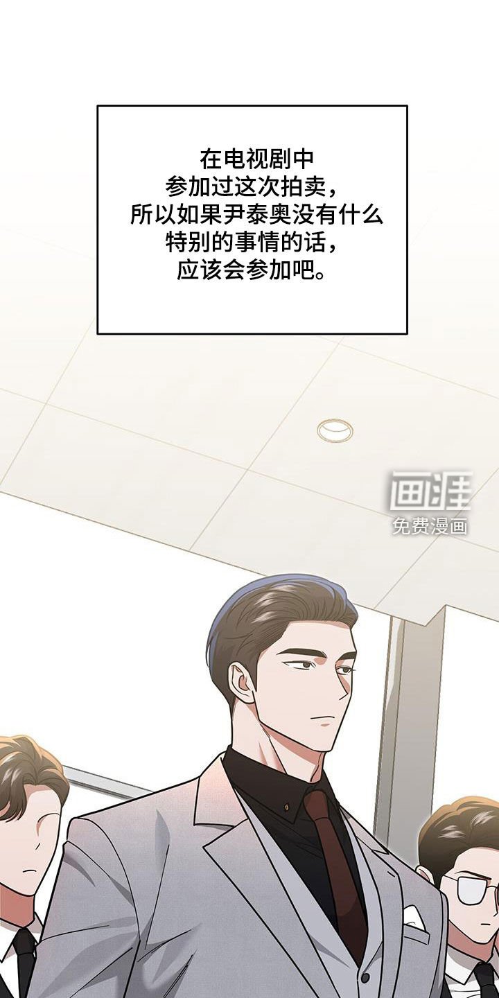 第29章：不是有你吗