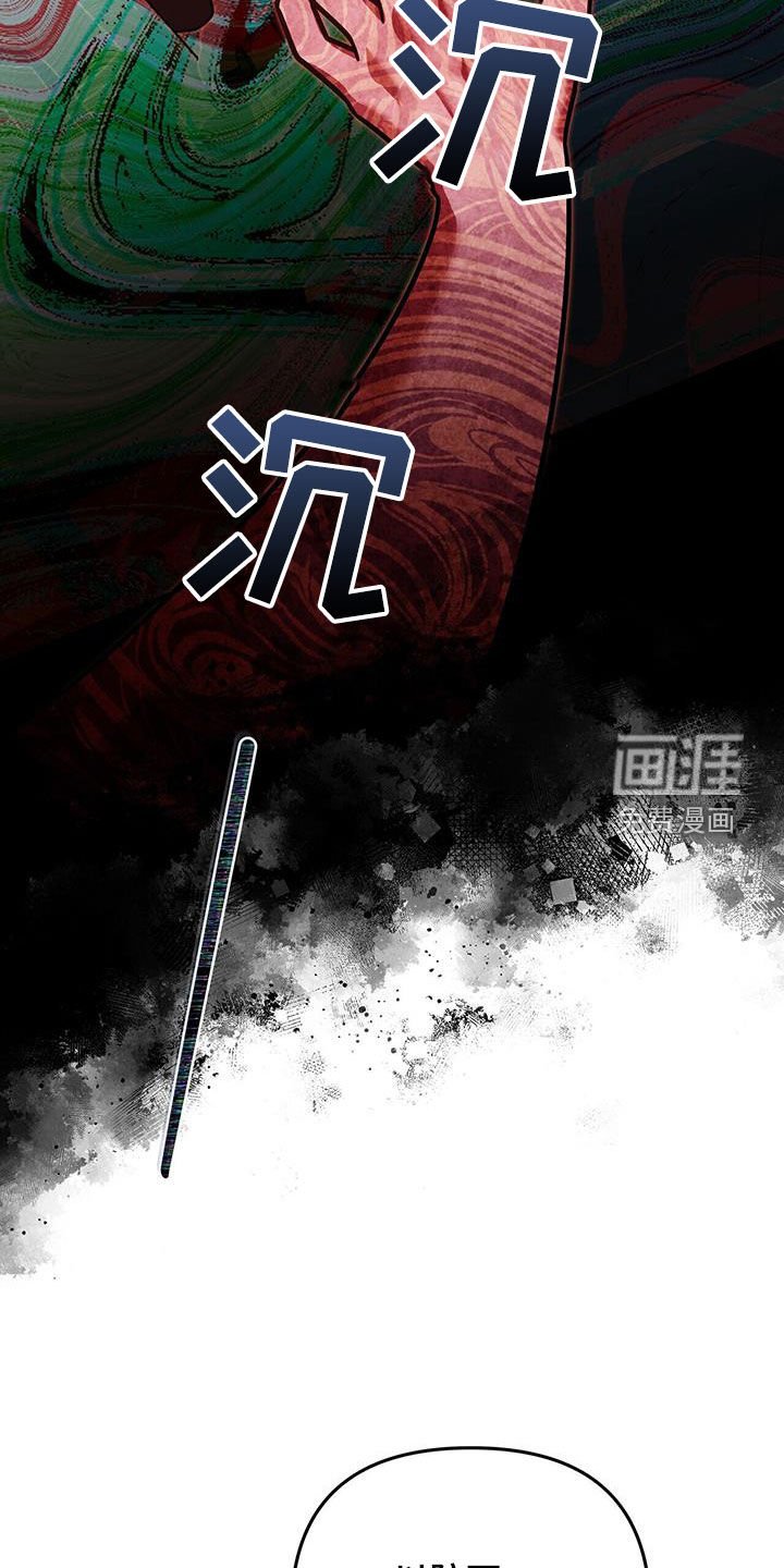 第29章：不是有你吗