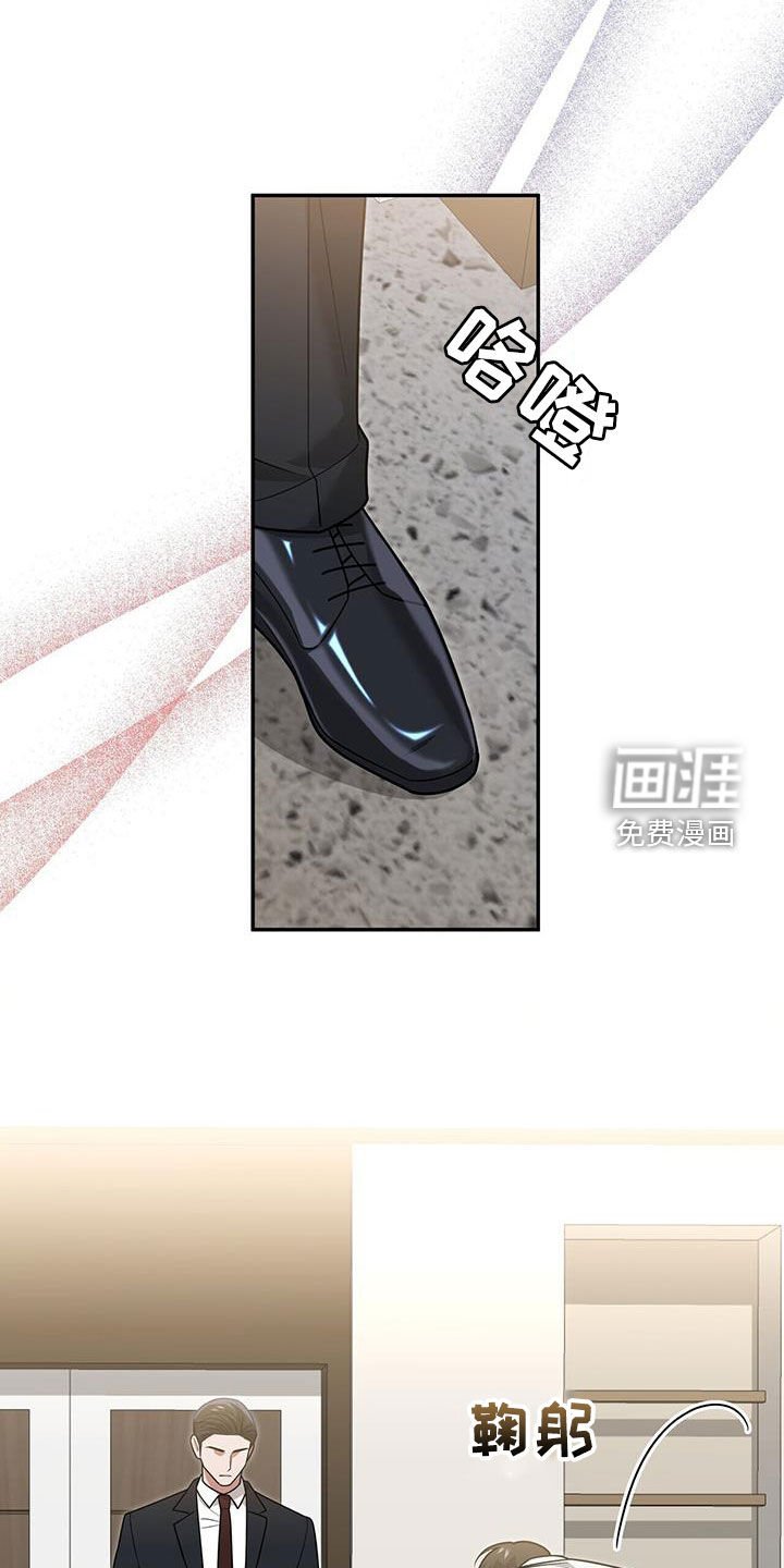 第29章：不是有你吗