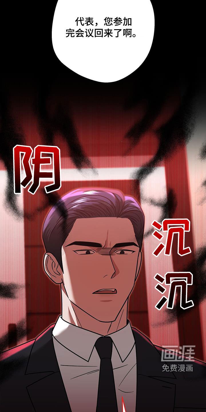 第29章：不是有你吗