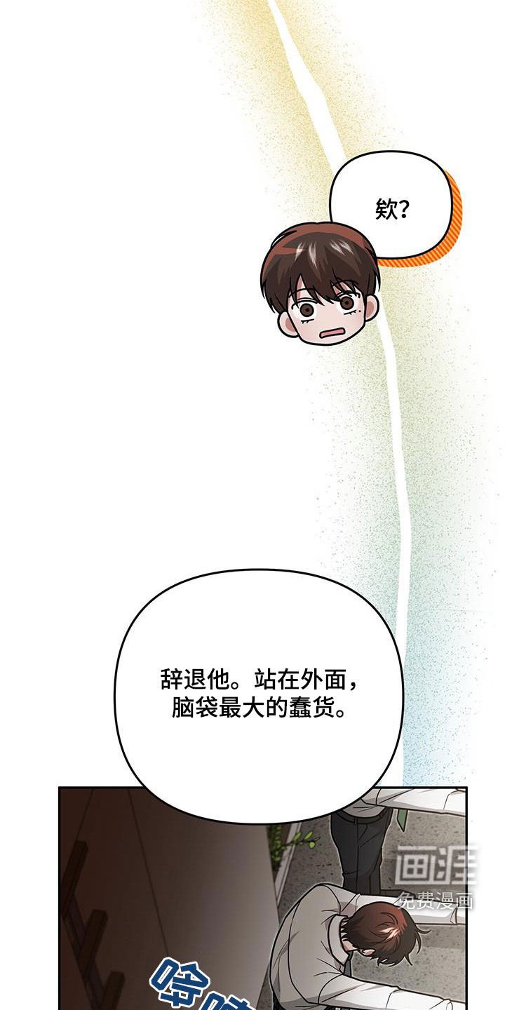 第29章：不是有你吗