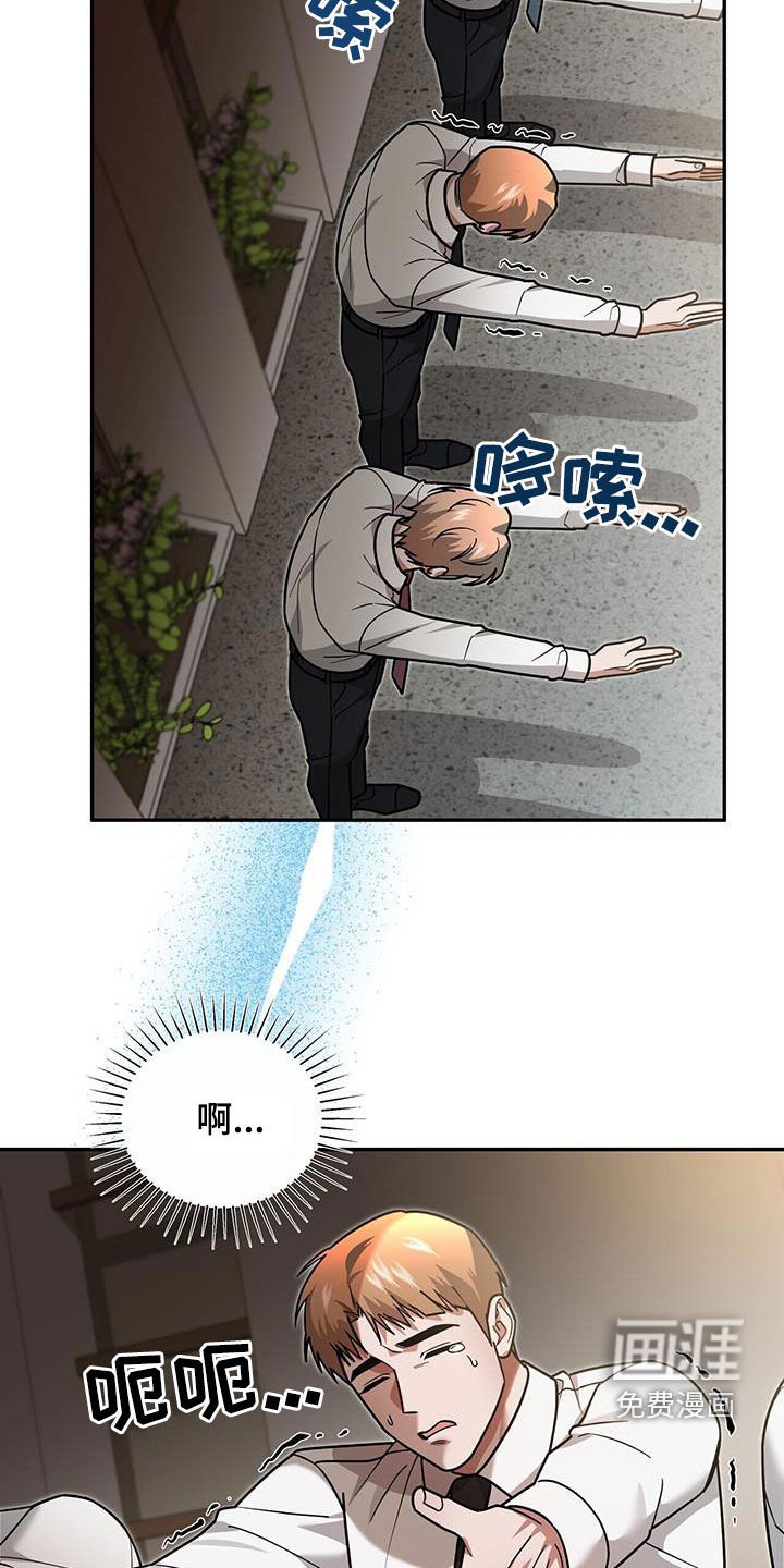 第29章：不是有你吗