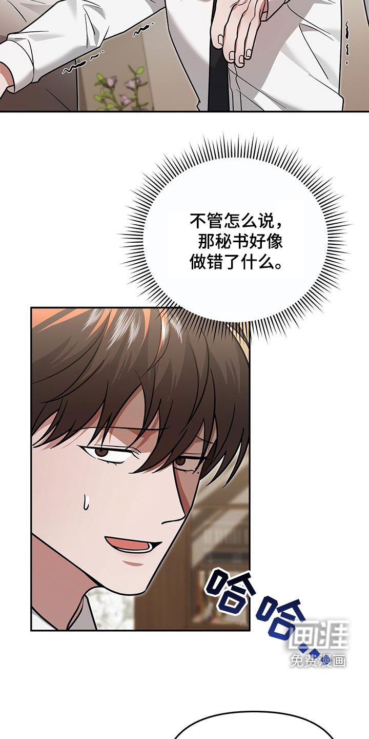 第29章：不是有你吗